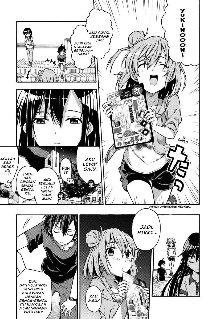 ページ 5