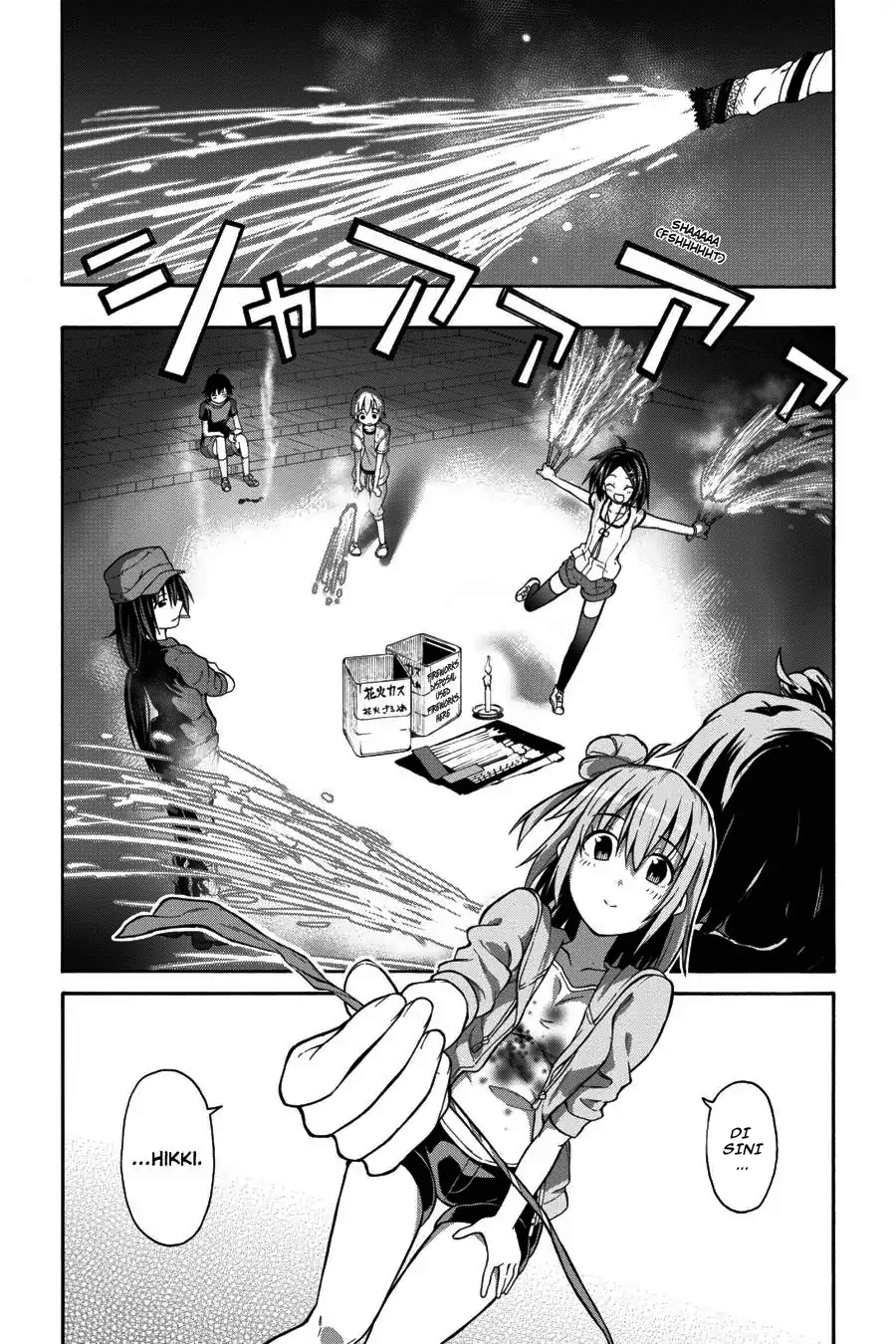 ページ 6