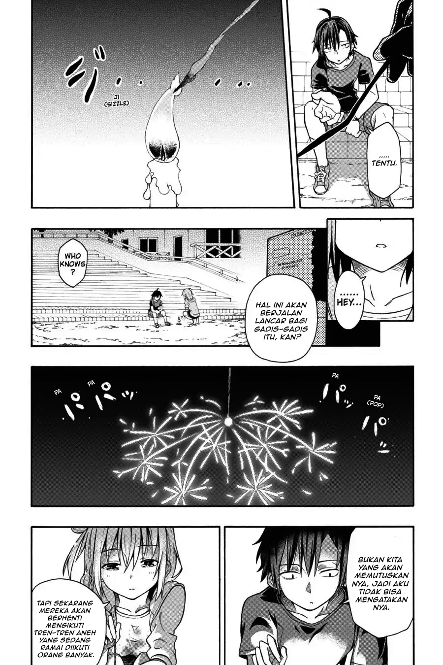 ページ 7