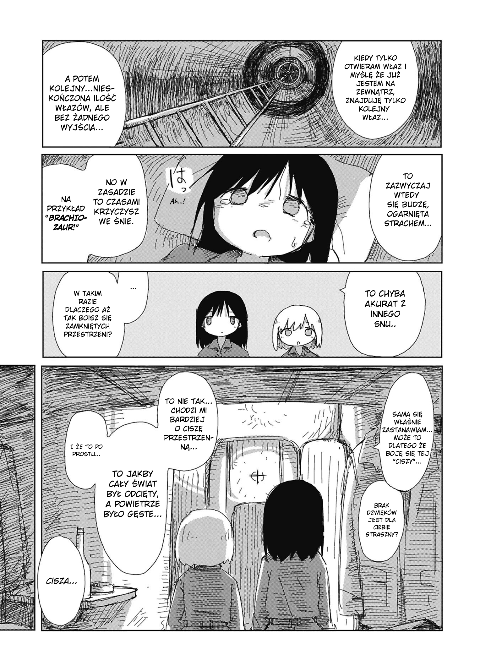 ページ 17