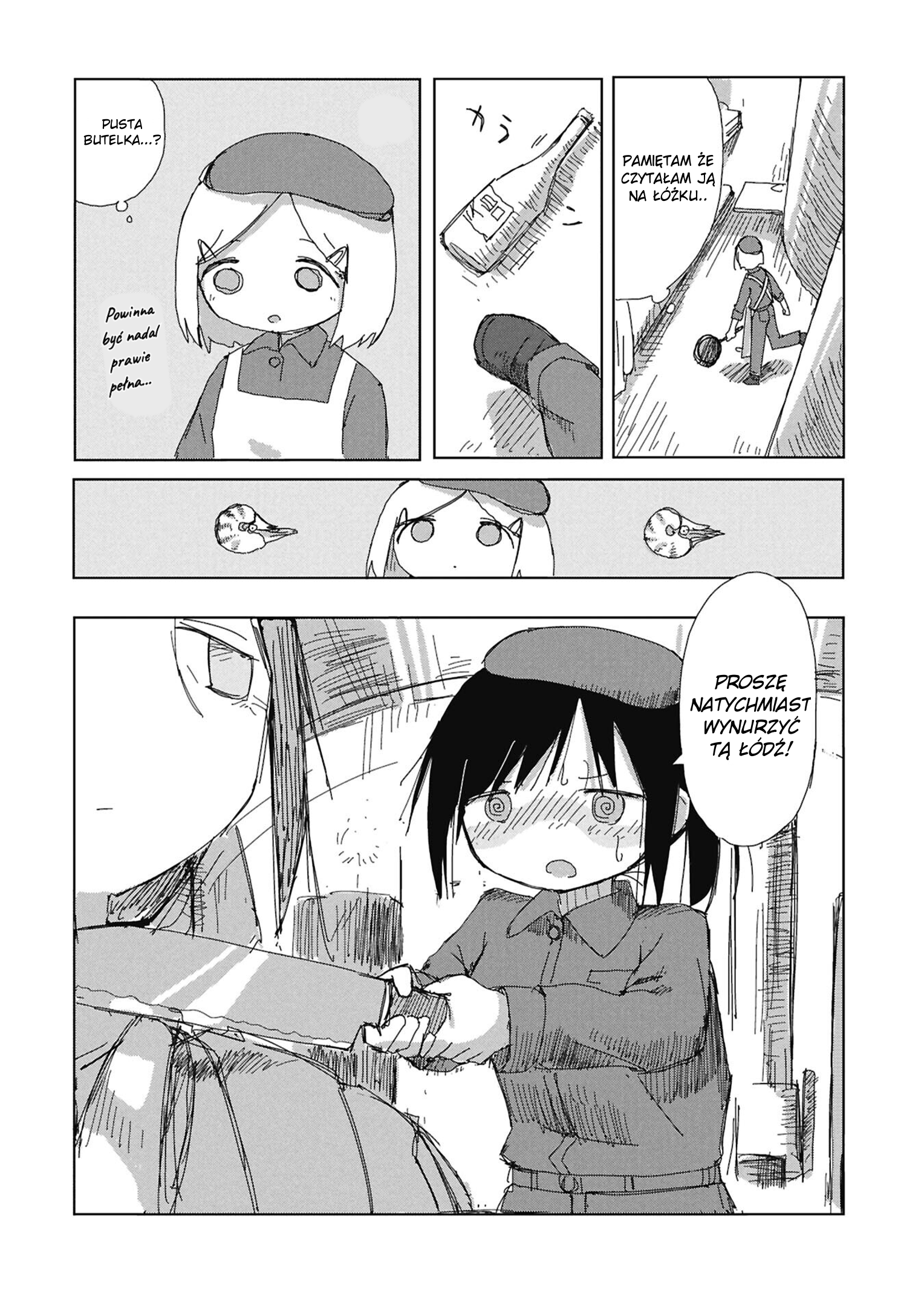 ページ 20