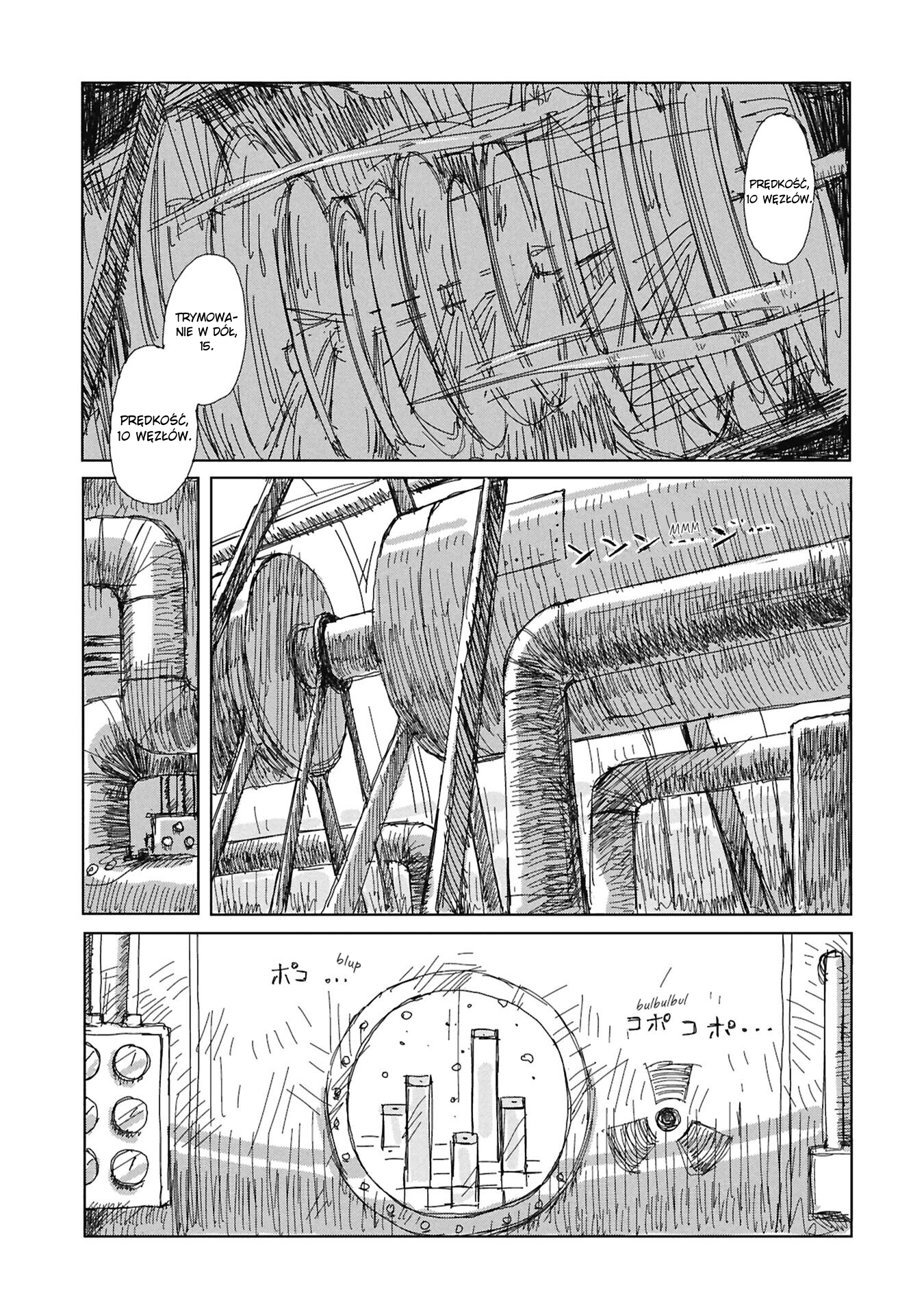 ページ 3