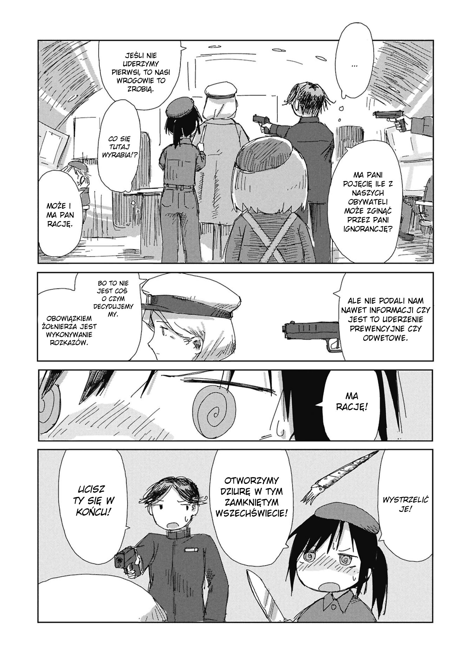ページ 26