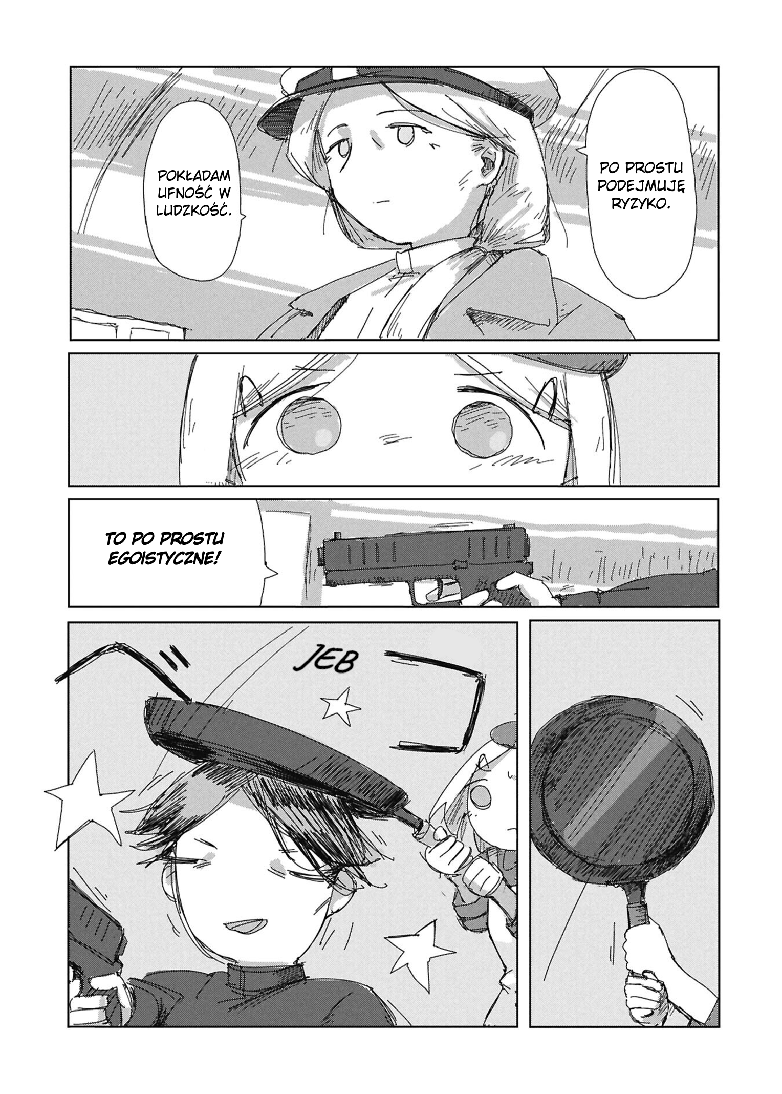 ページ 27