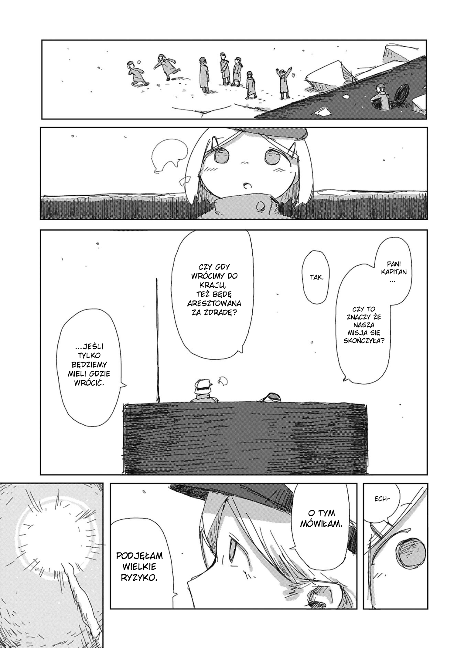 ページ 31