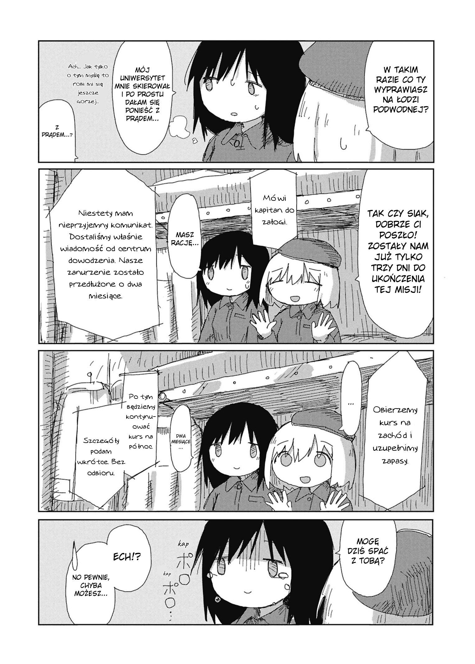 ページ 6
