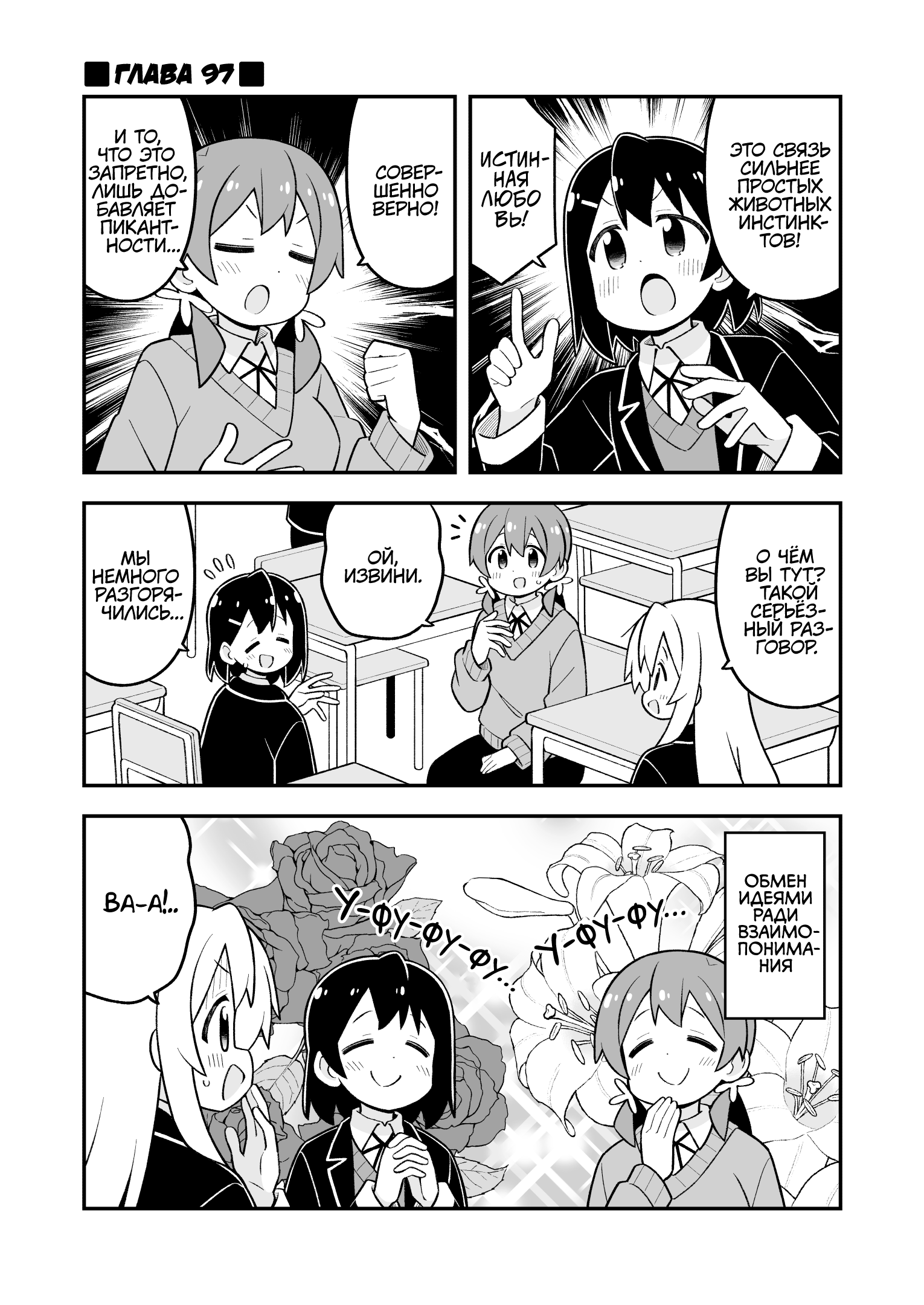 ページ 1