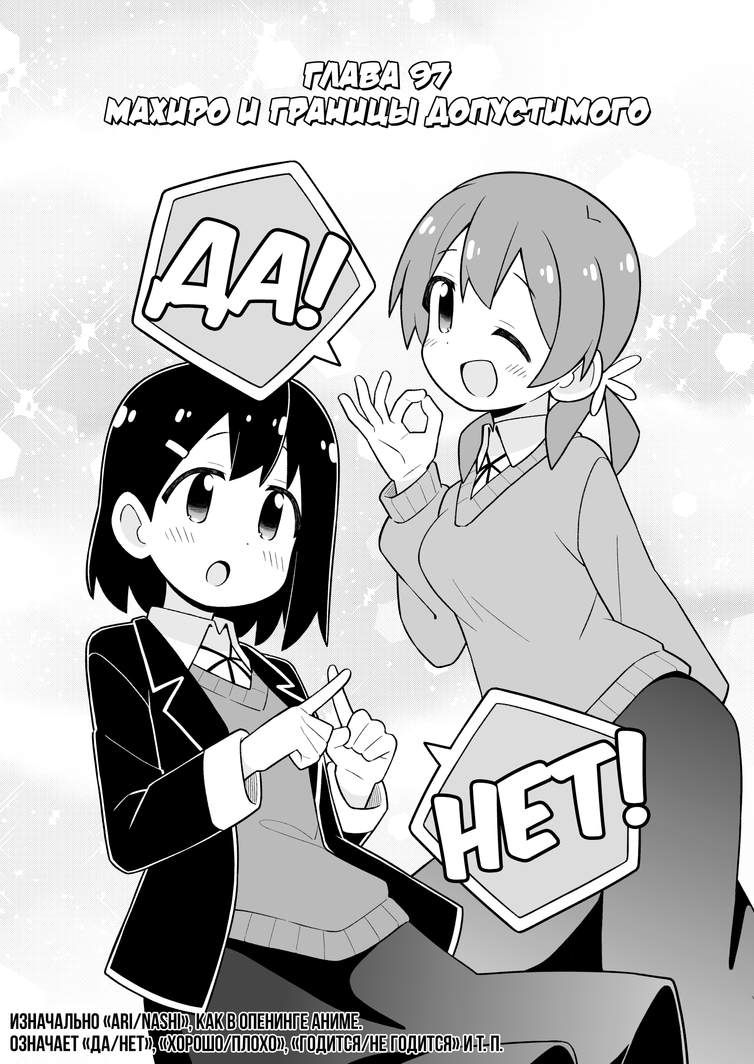 ページ 2