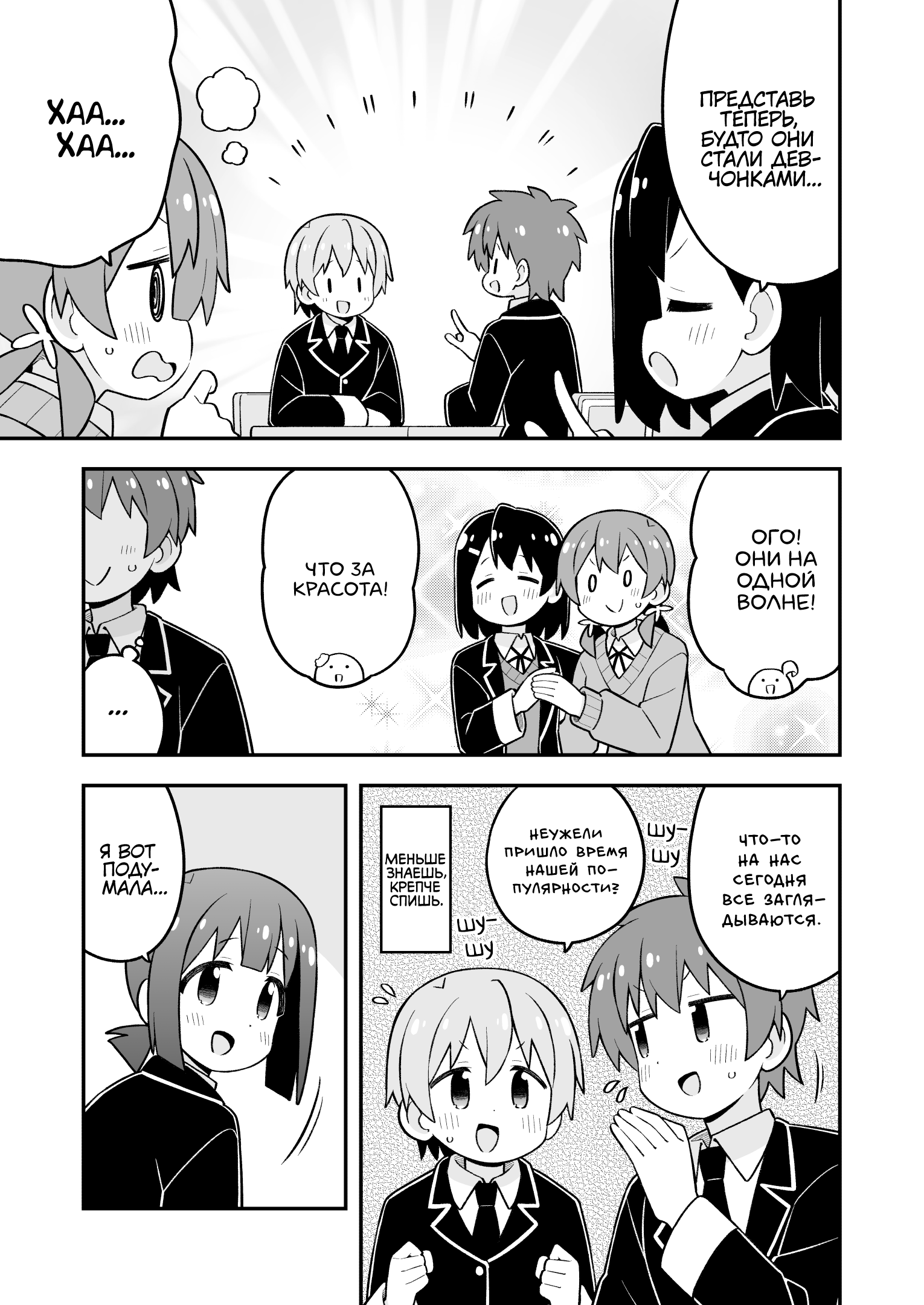 ページ 11