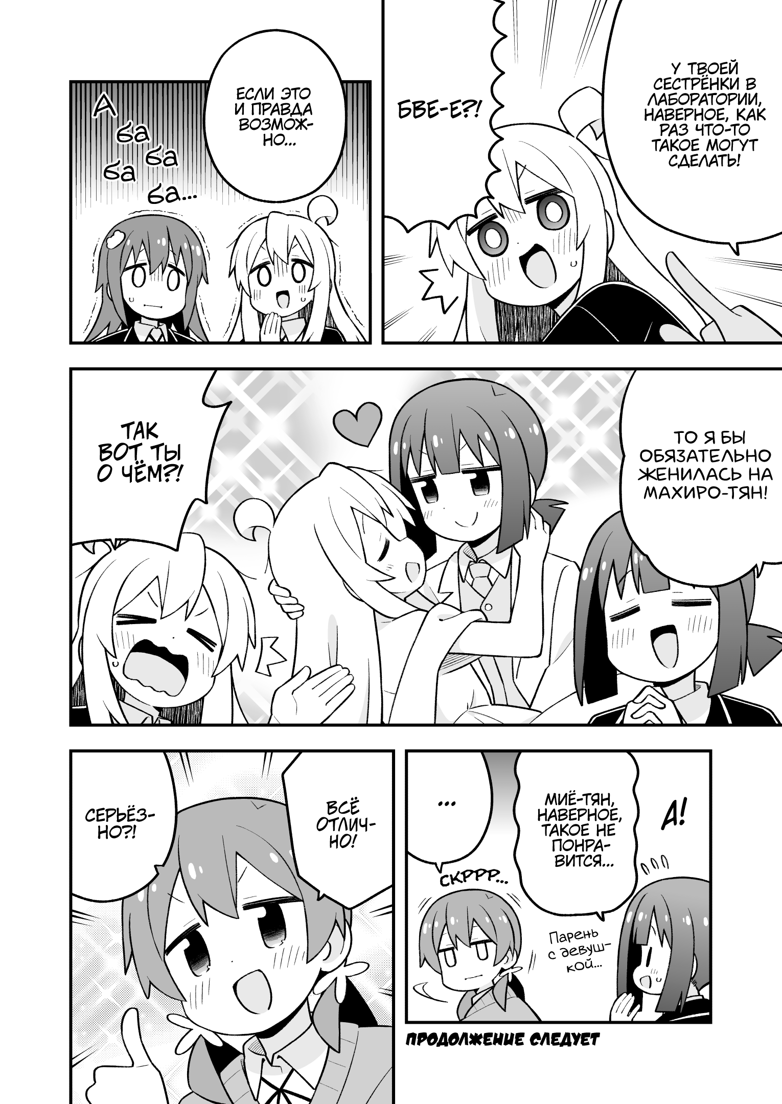 ページ 12
