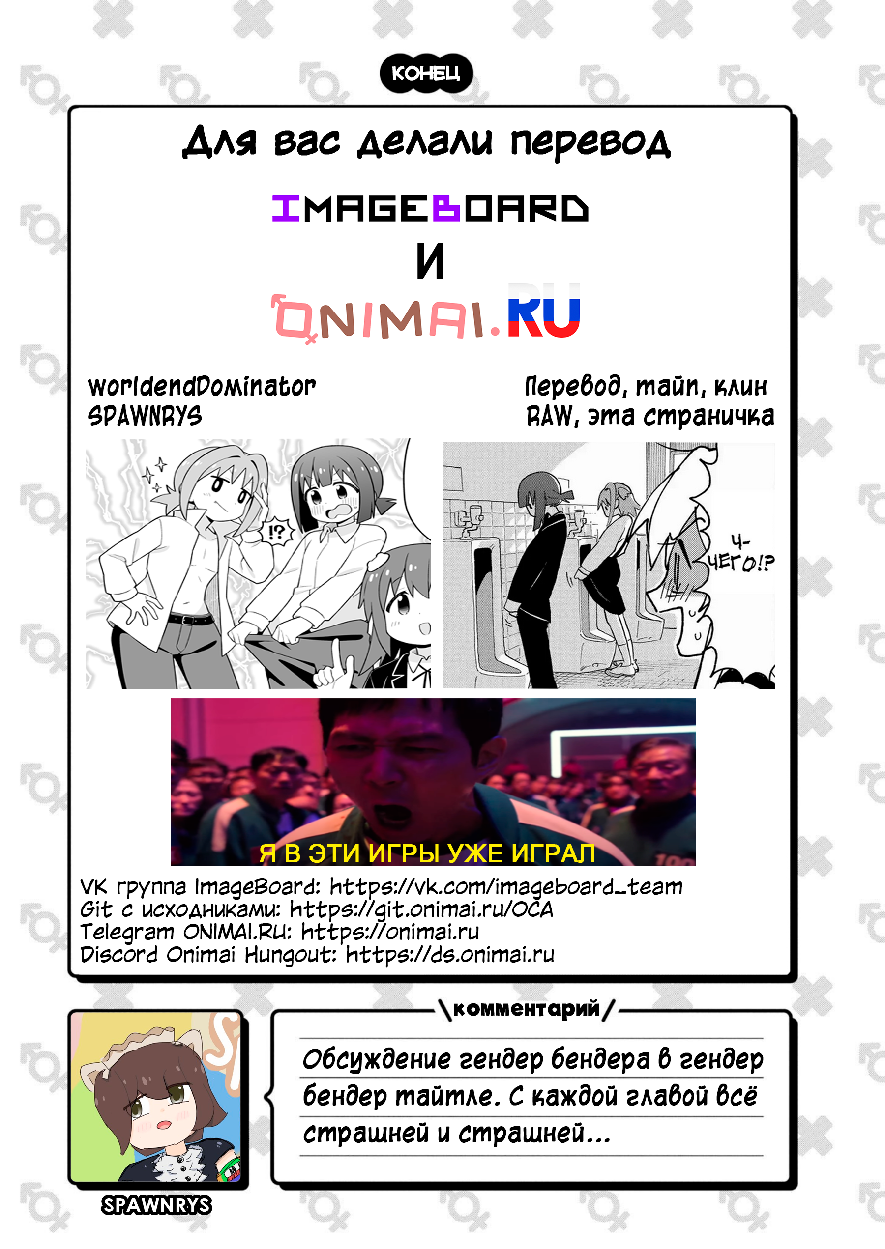ページ 13