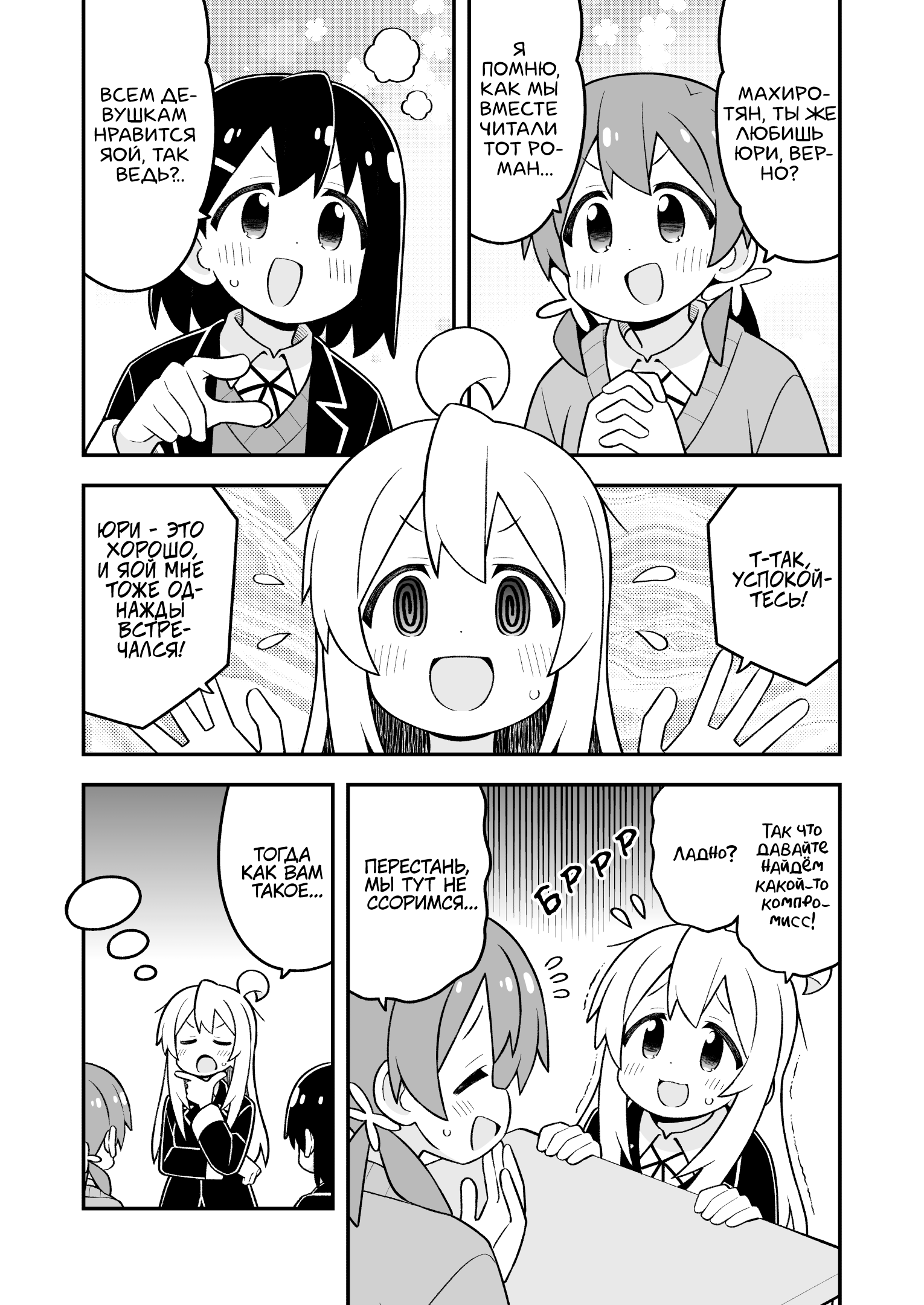 ページ 3