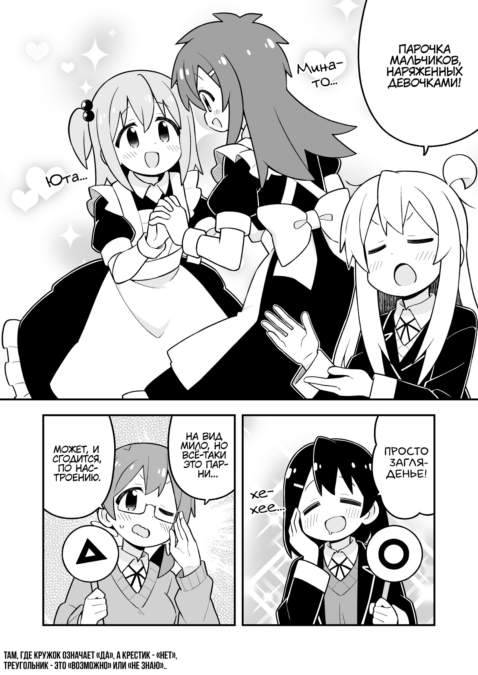 ページ 4