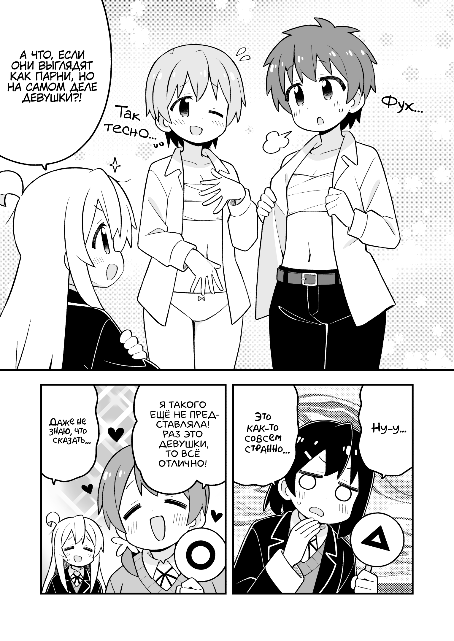 ページ 5