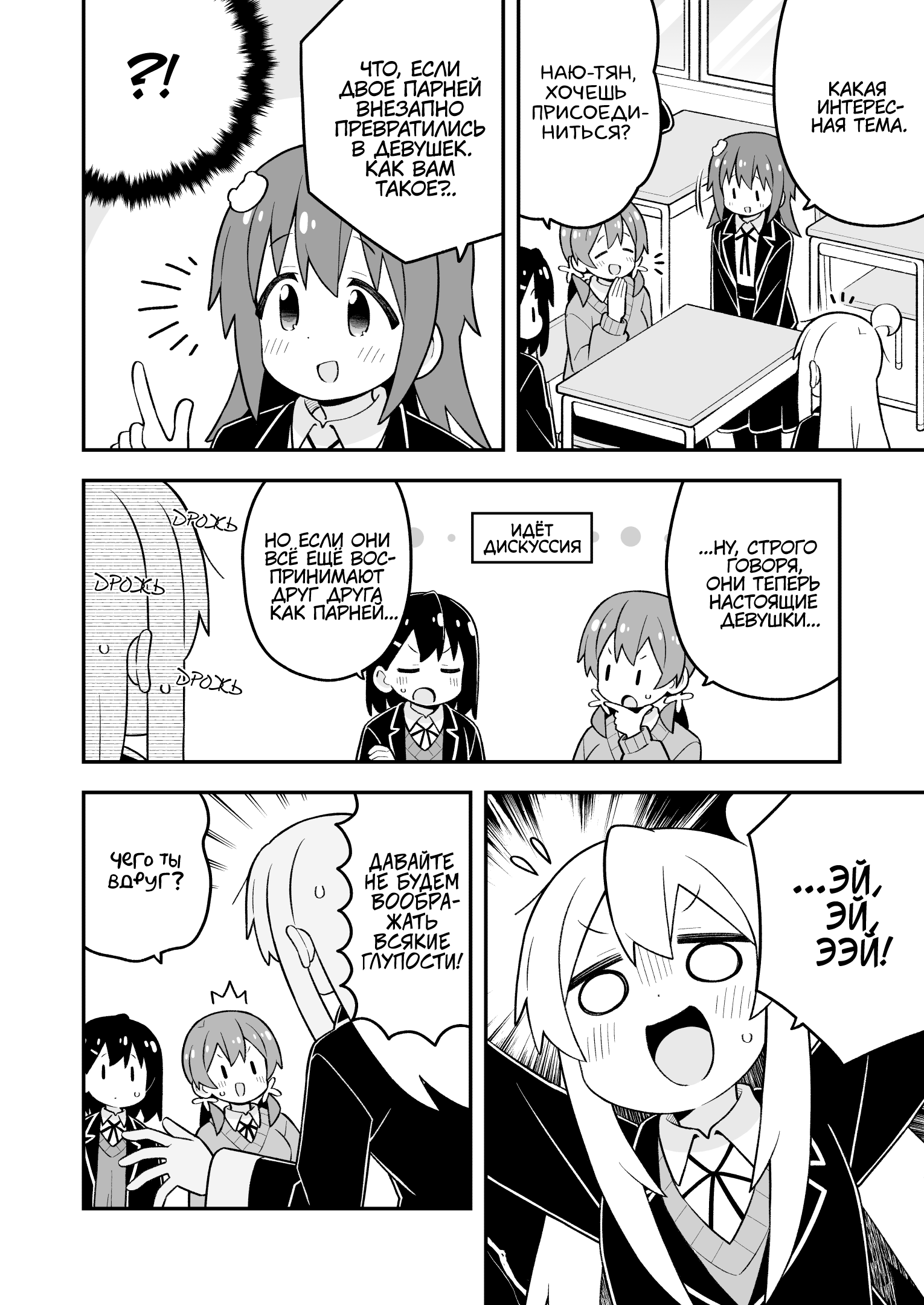 ページ 6
