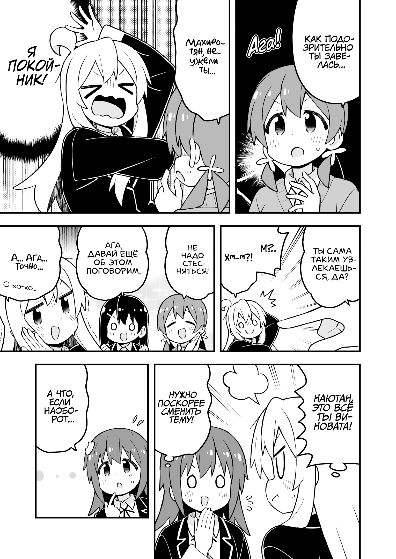 ページ 7