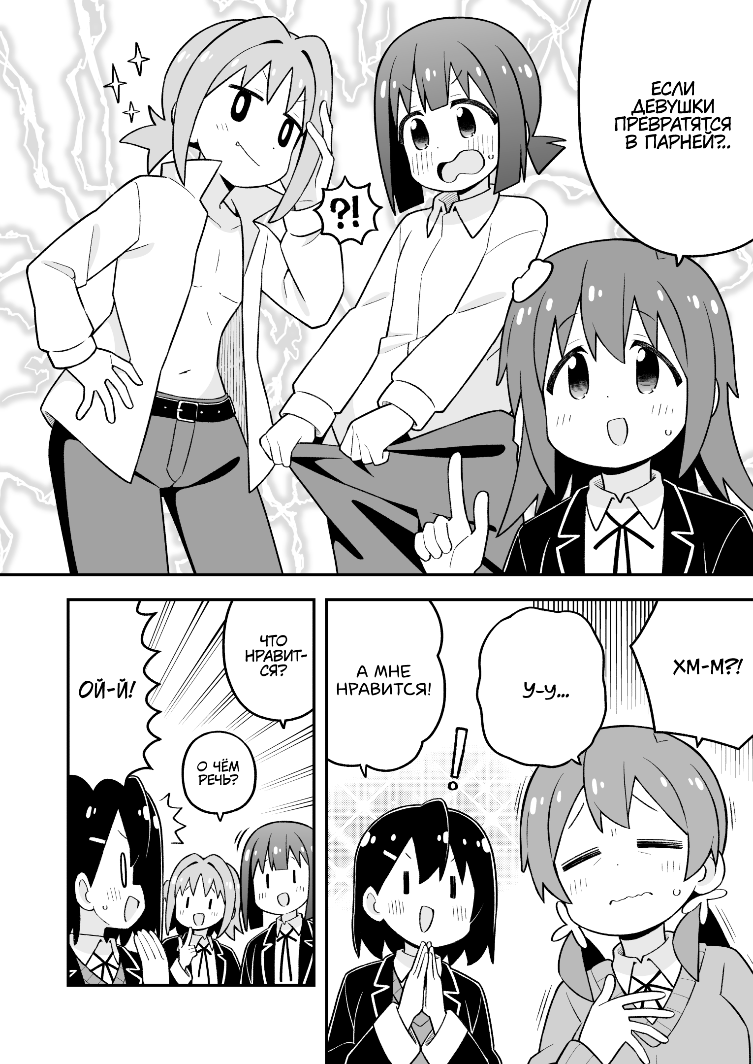 ページ 8