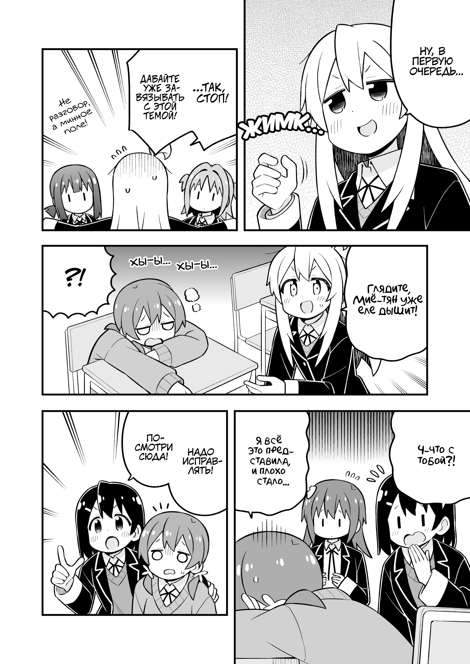 ページ 10
