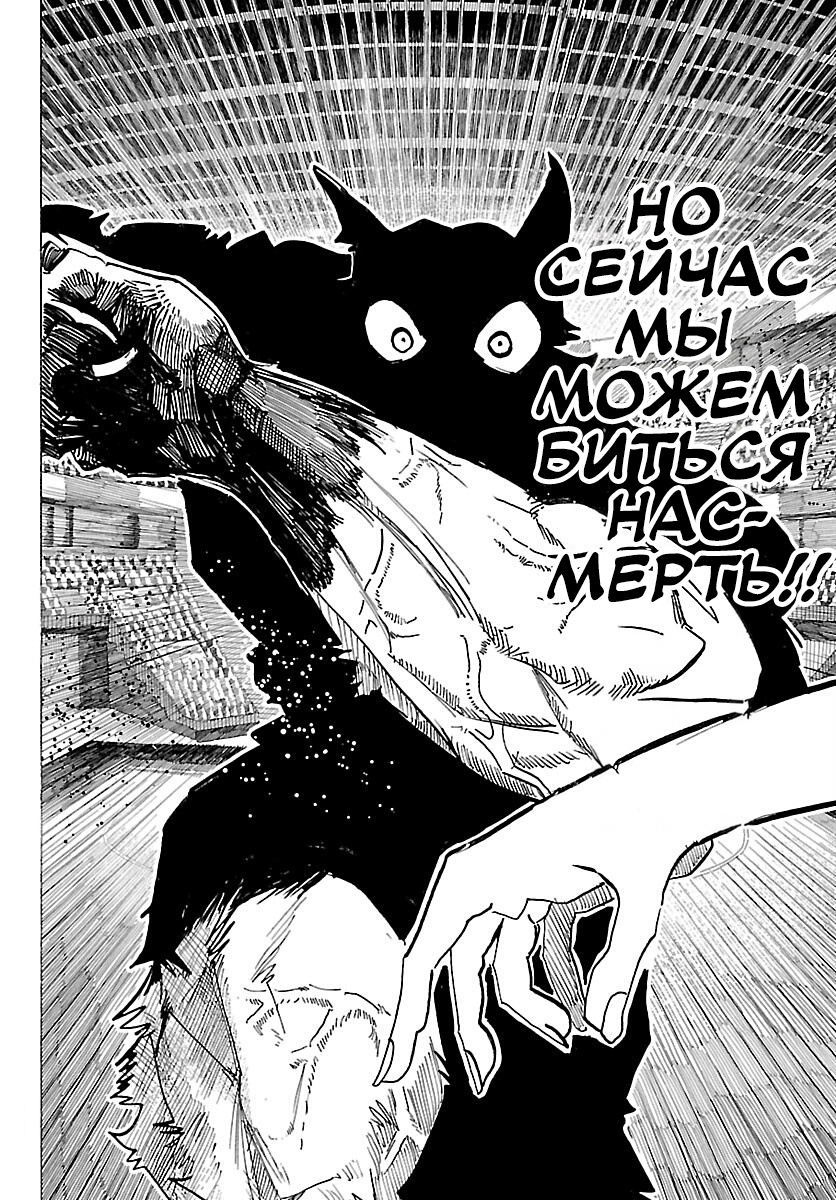ページ 10