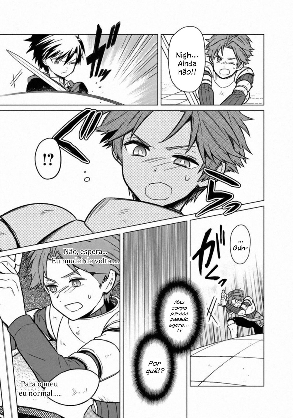 ページ 17