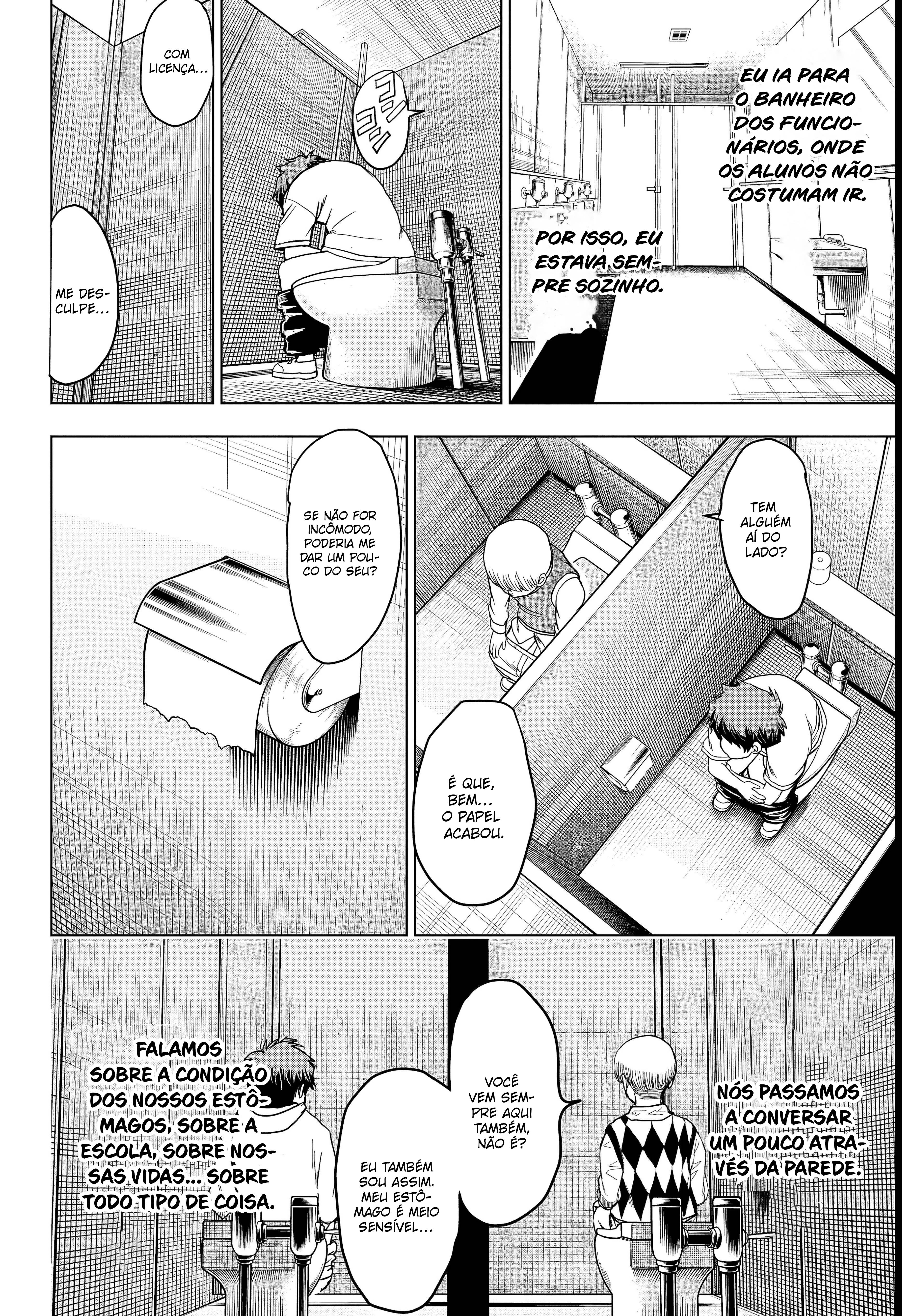 ページ 17