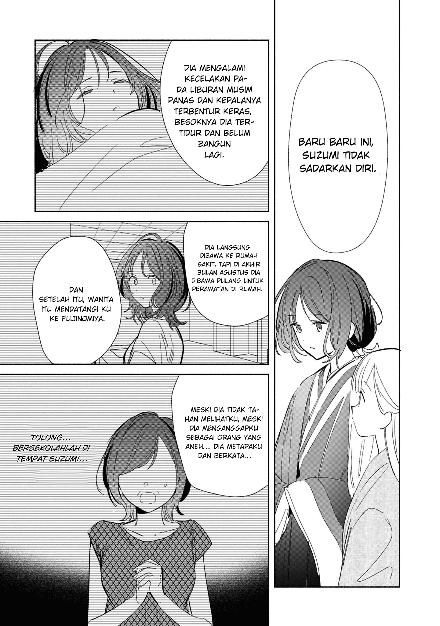 ページ 12