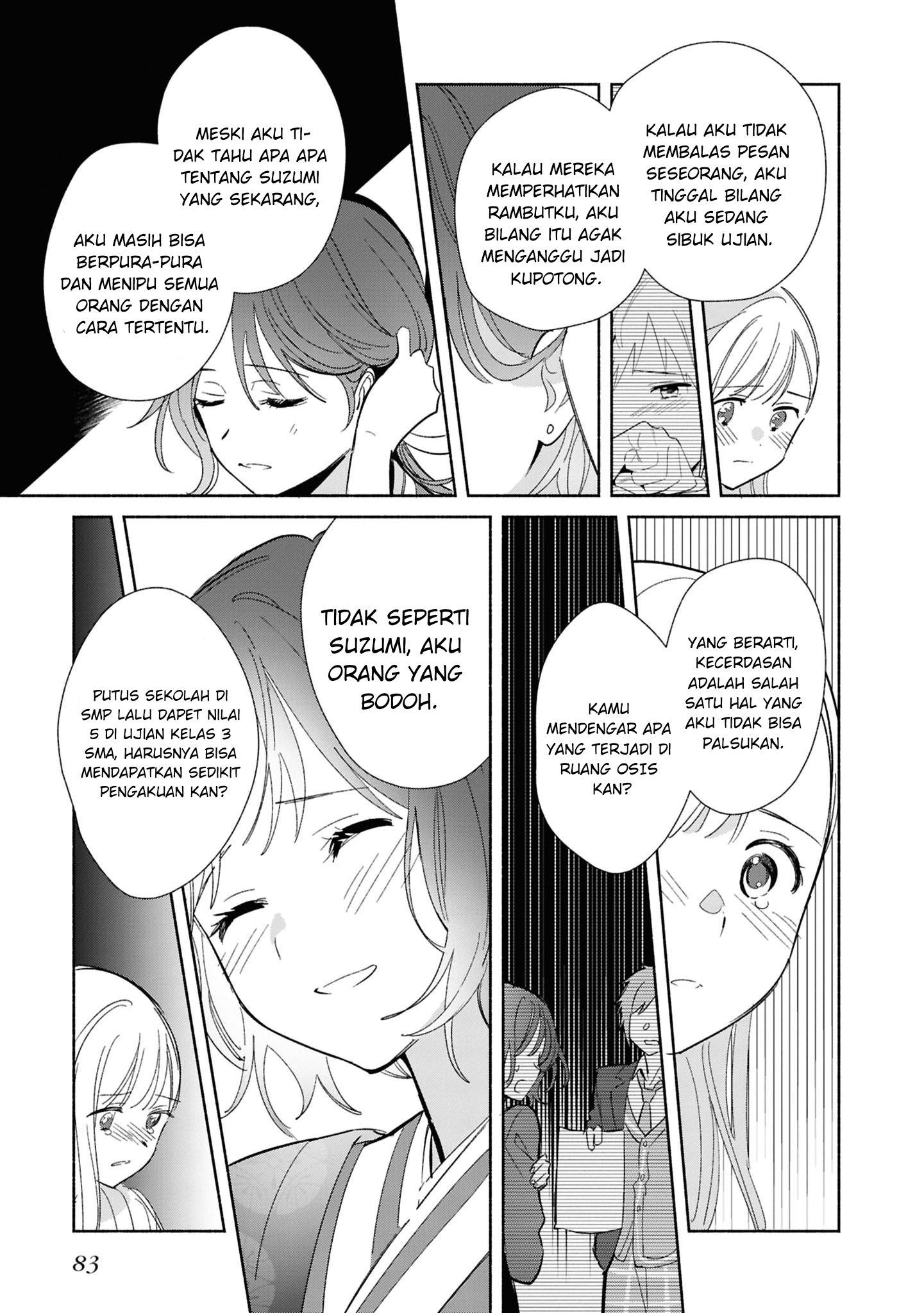 ページ 14