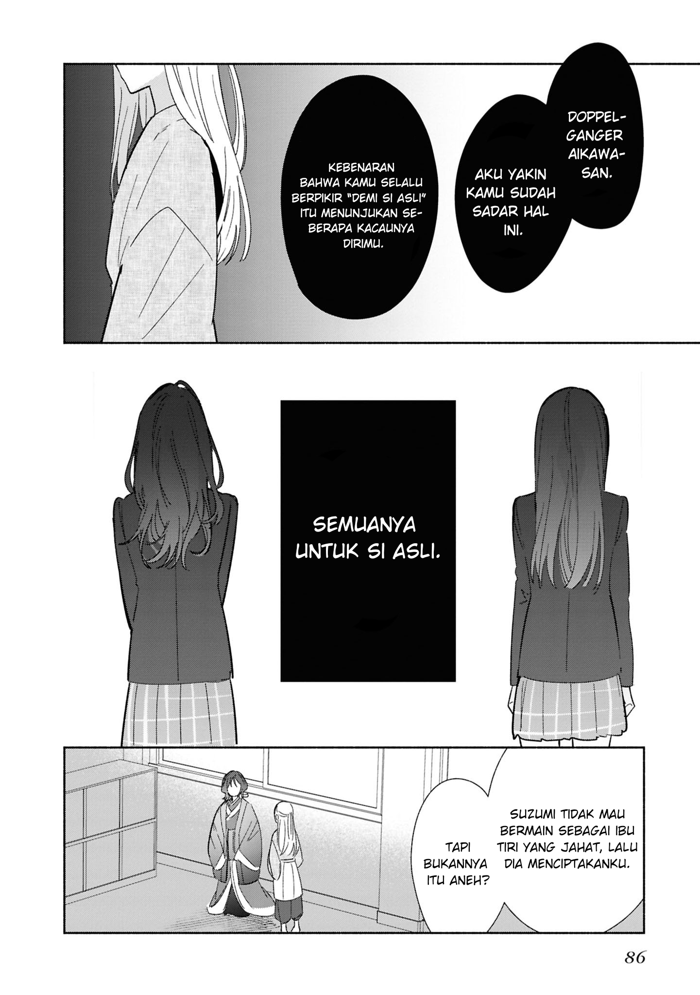 ページ 17