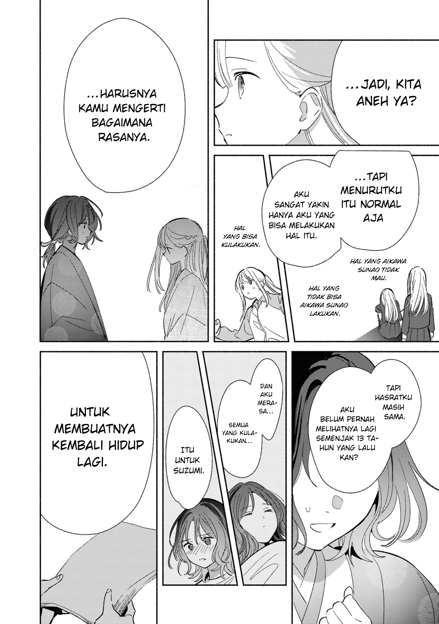 ページ 19