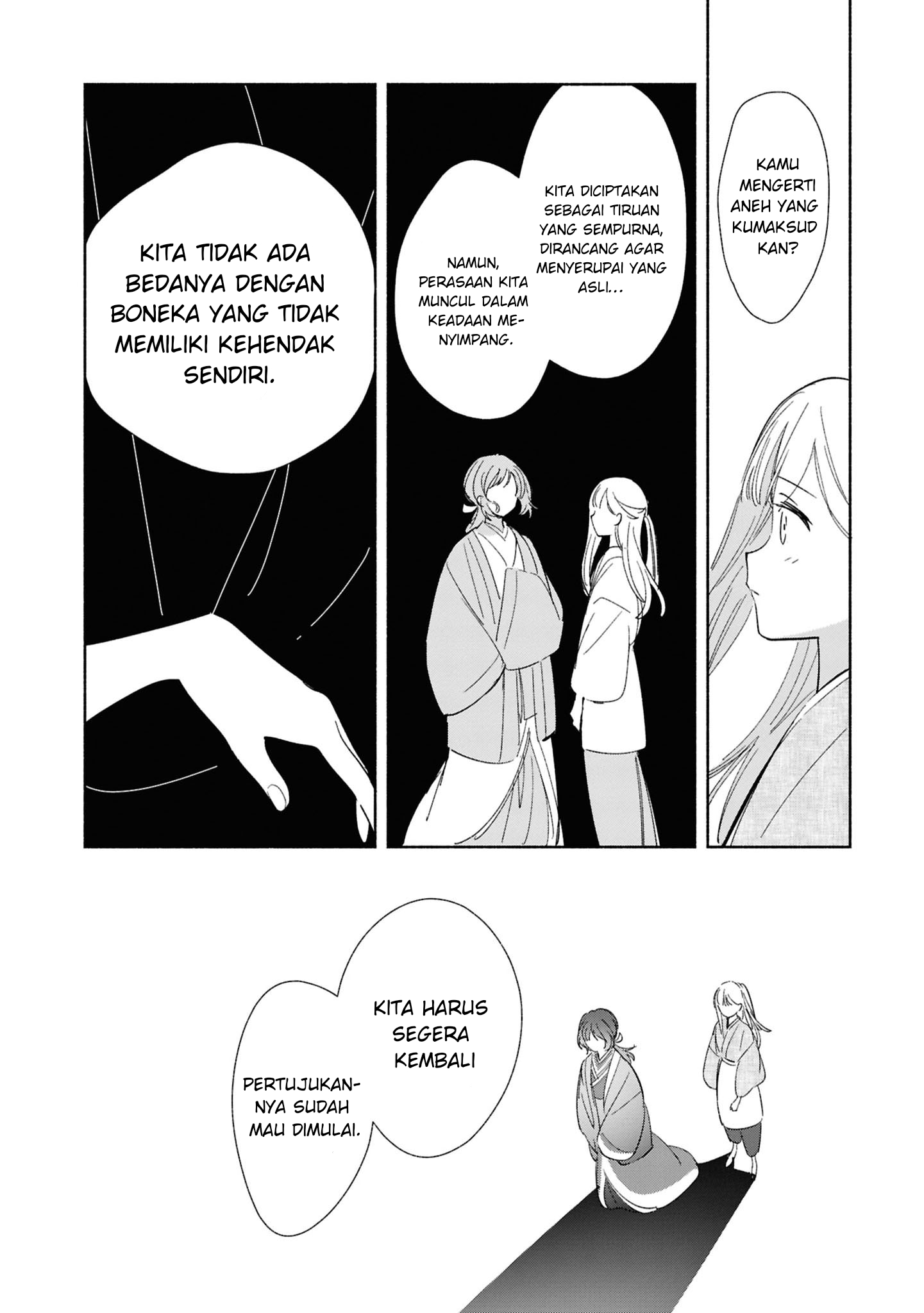 ページ 21
