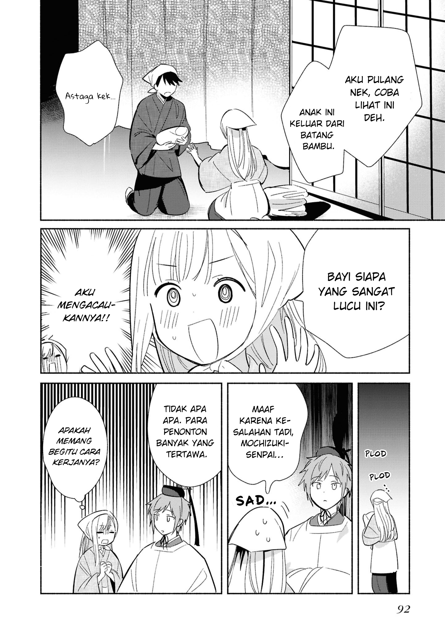 ページ 23