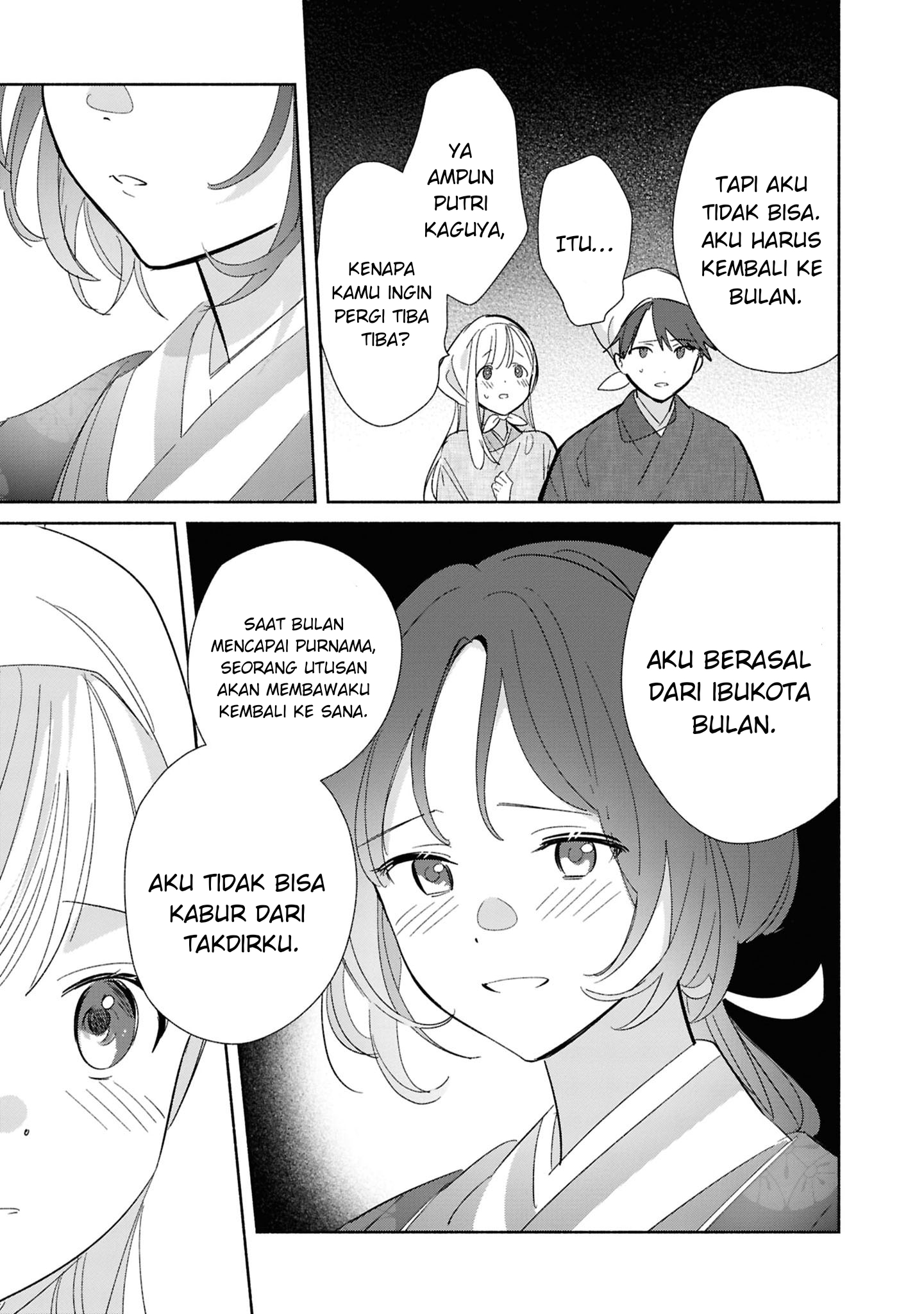 ページ 26