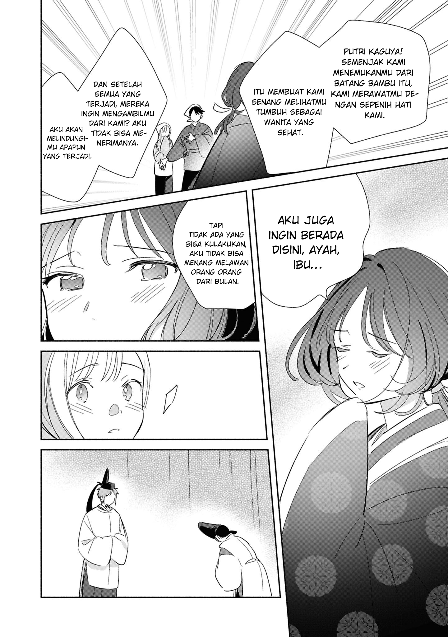 ページ 27