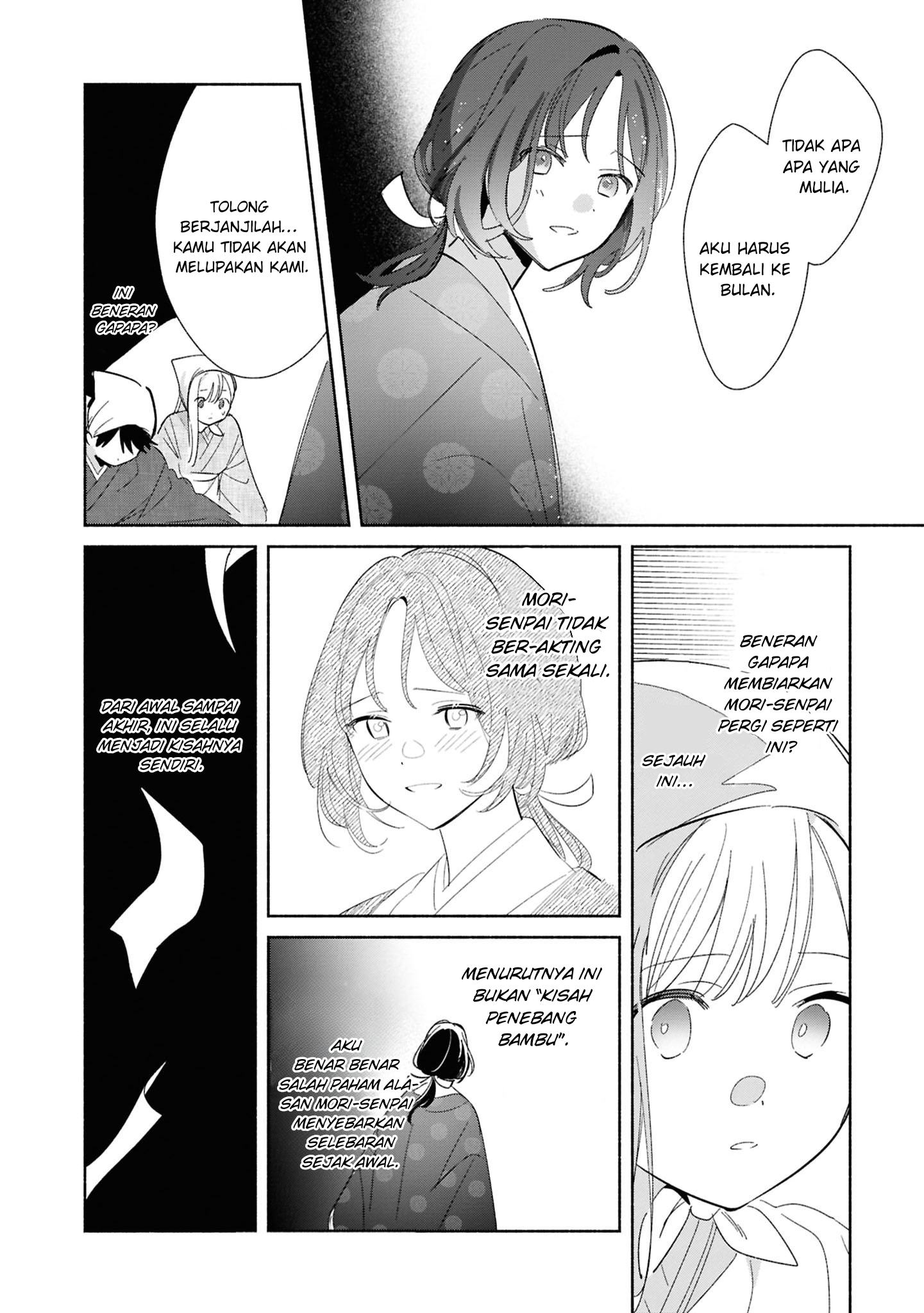 ページ 29