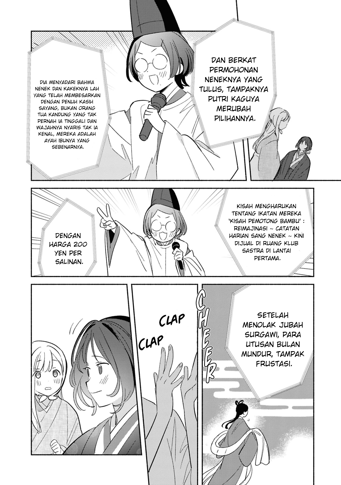 ページ 35