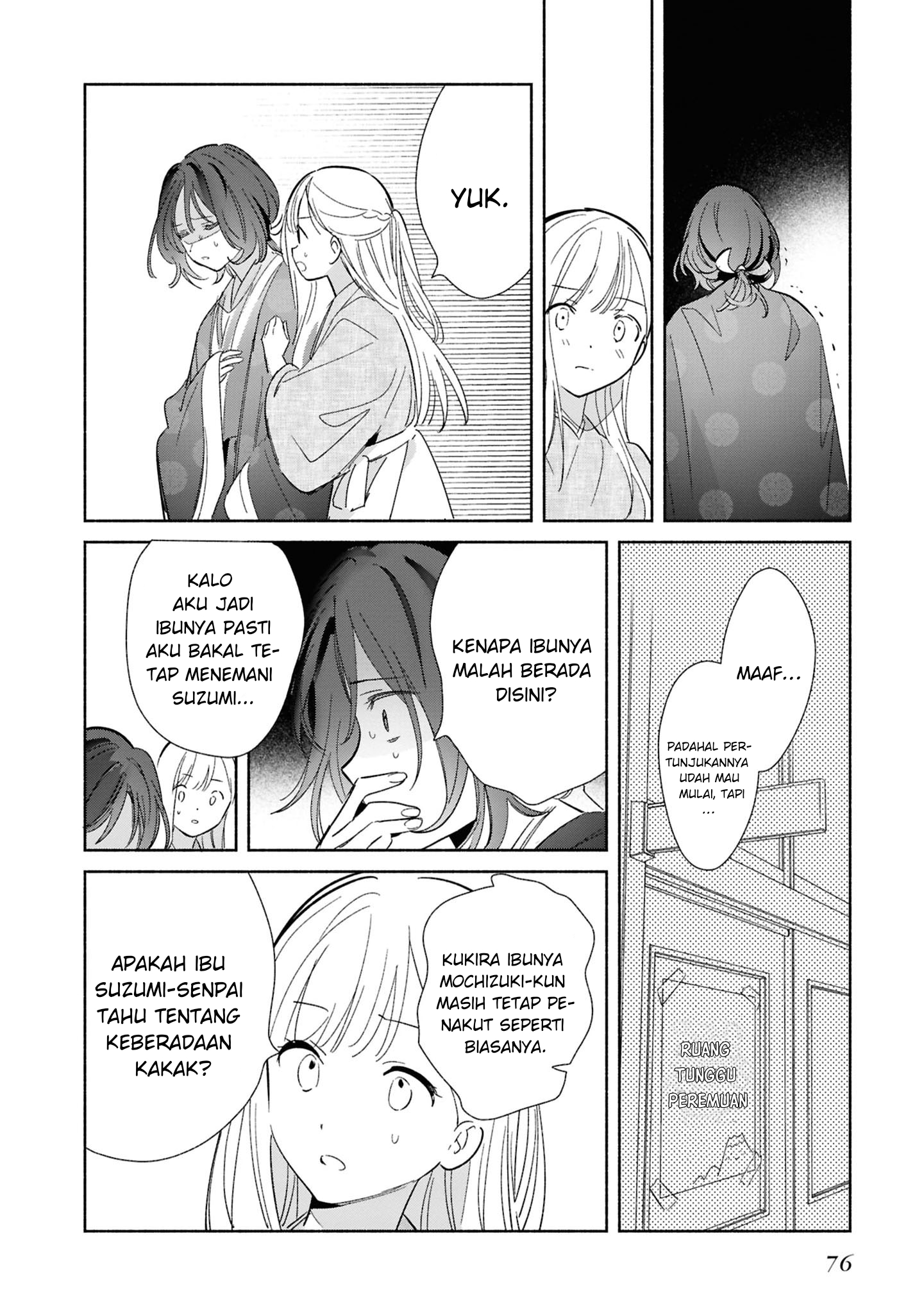ページ 7