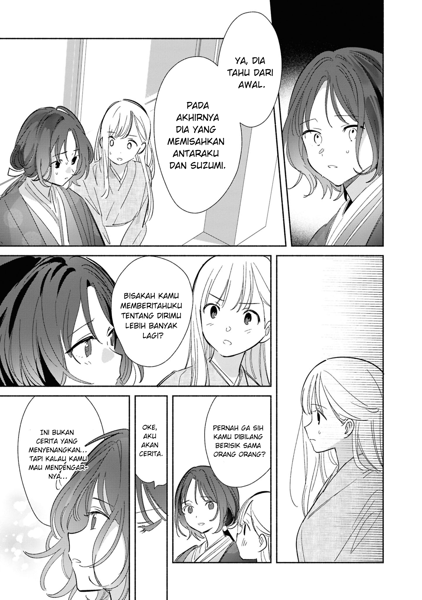ページ 8