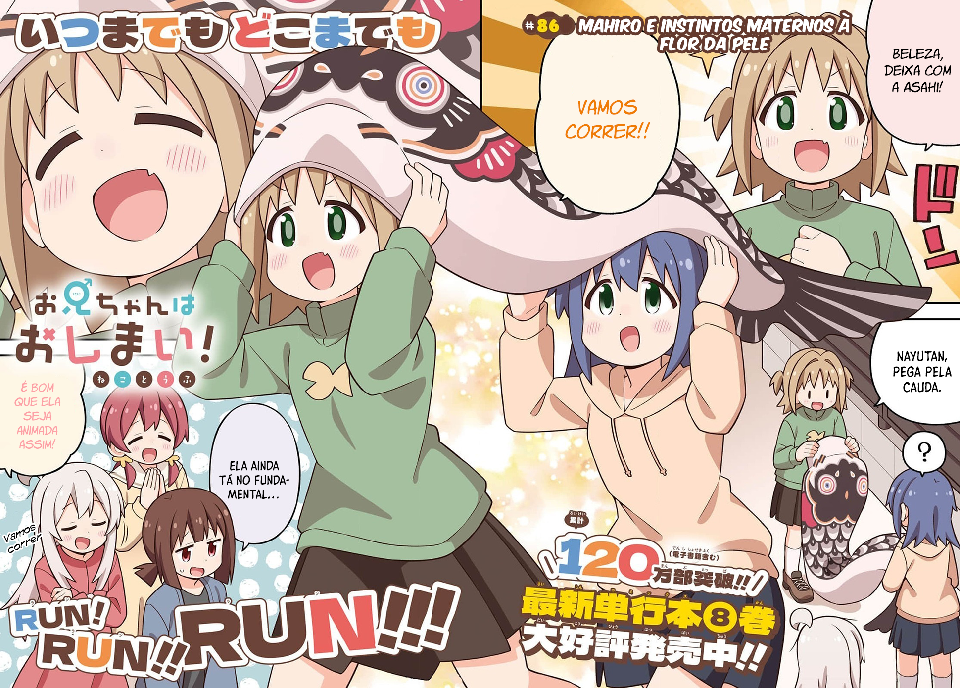 ページ 4