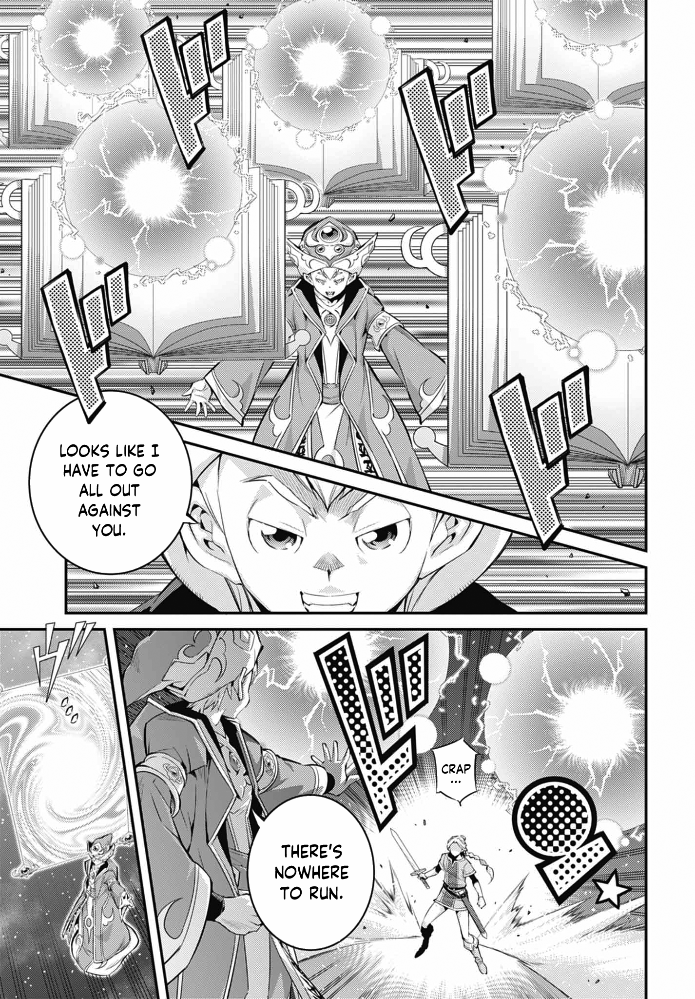 ページ 25