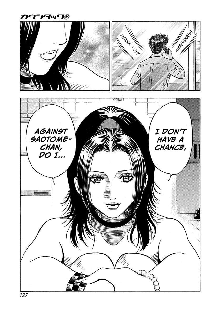ページ 18