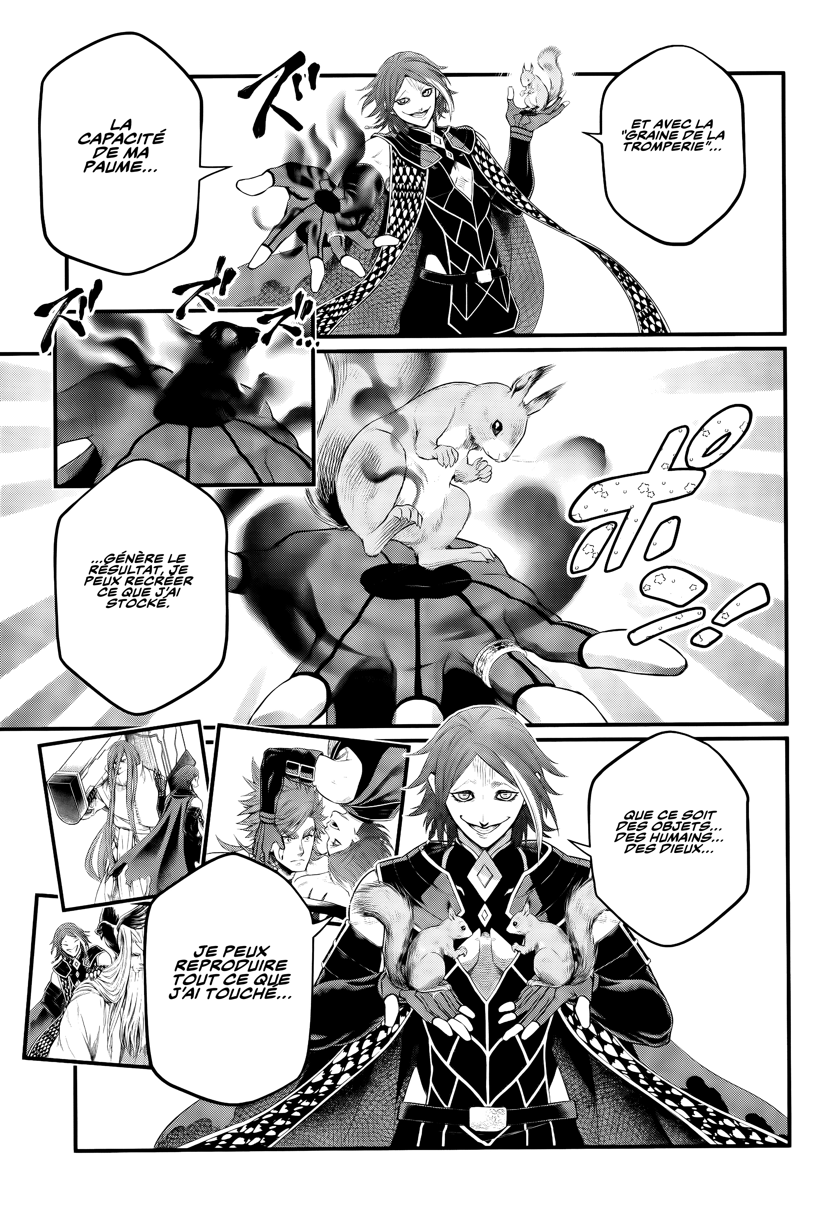 ページ 20