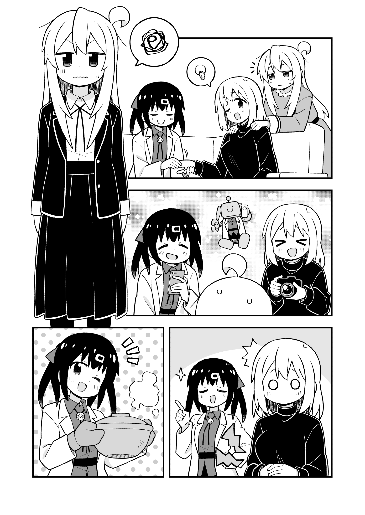 ページ 7