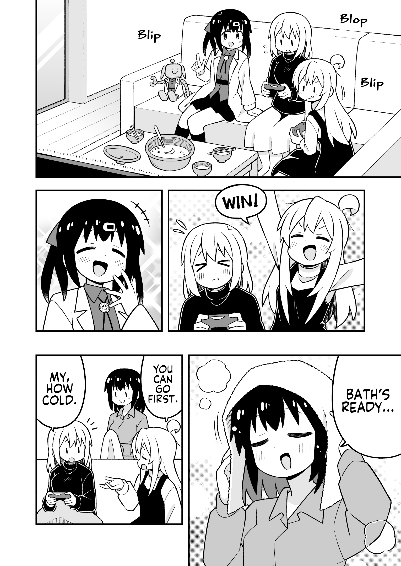 ページ 8