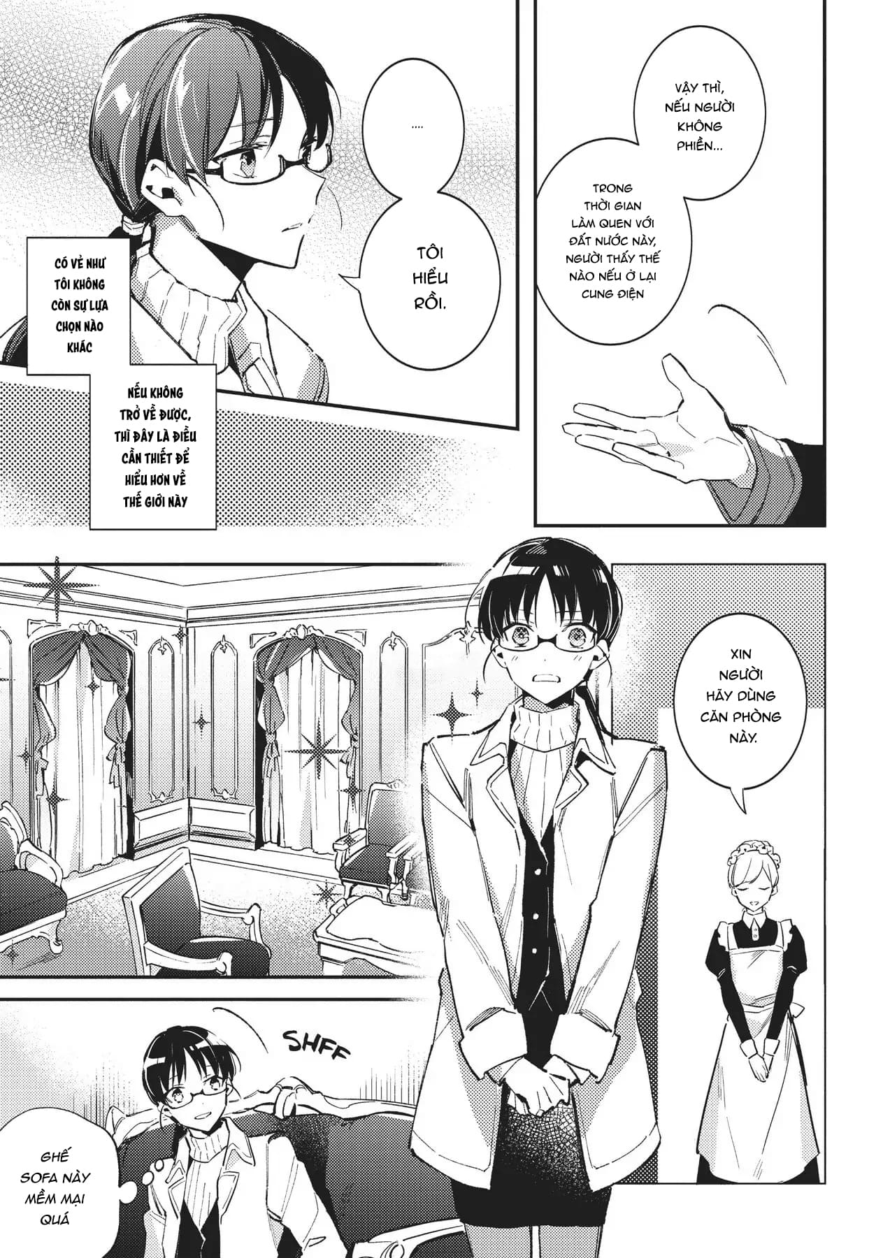 ページ 14