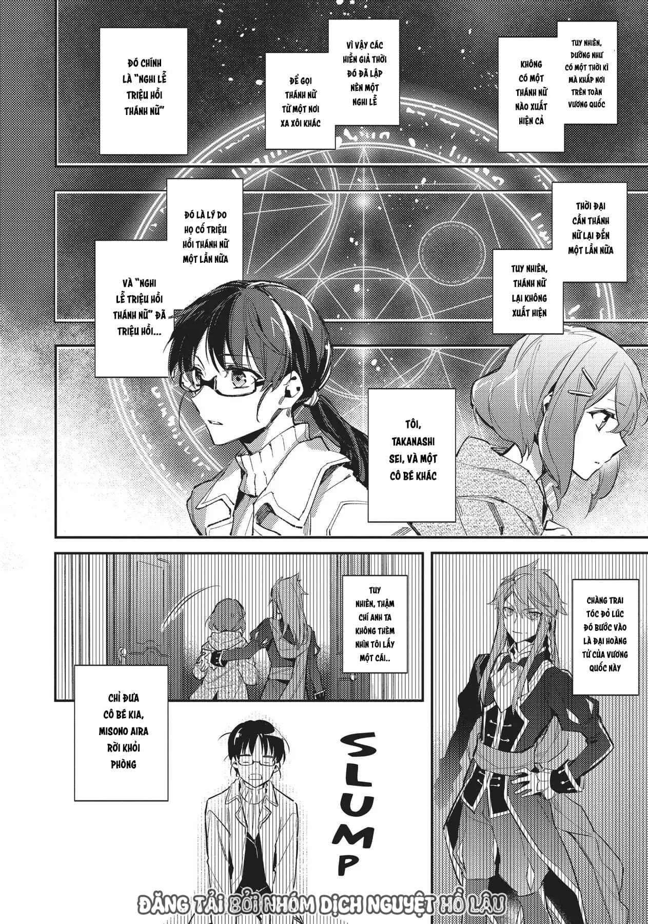ページ 9