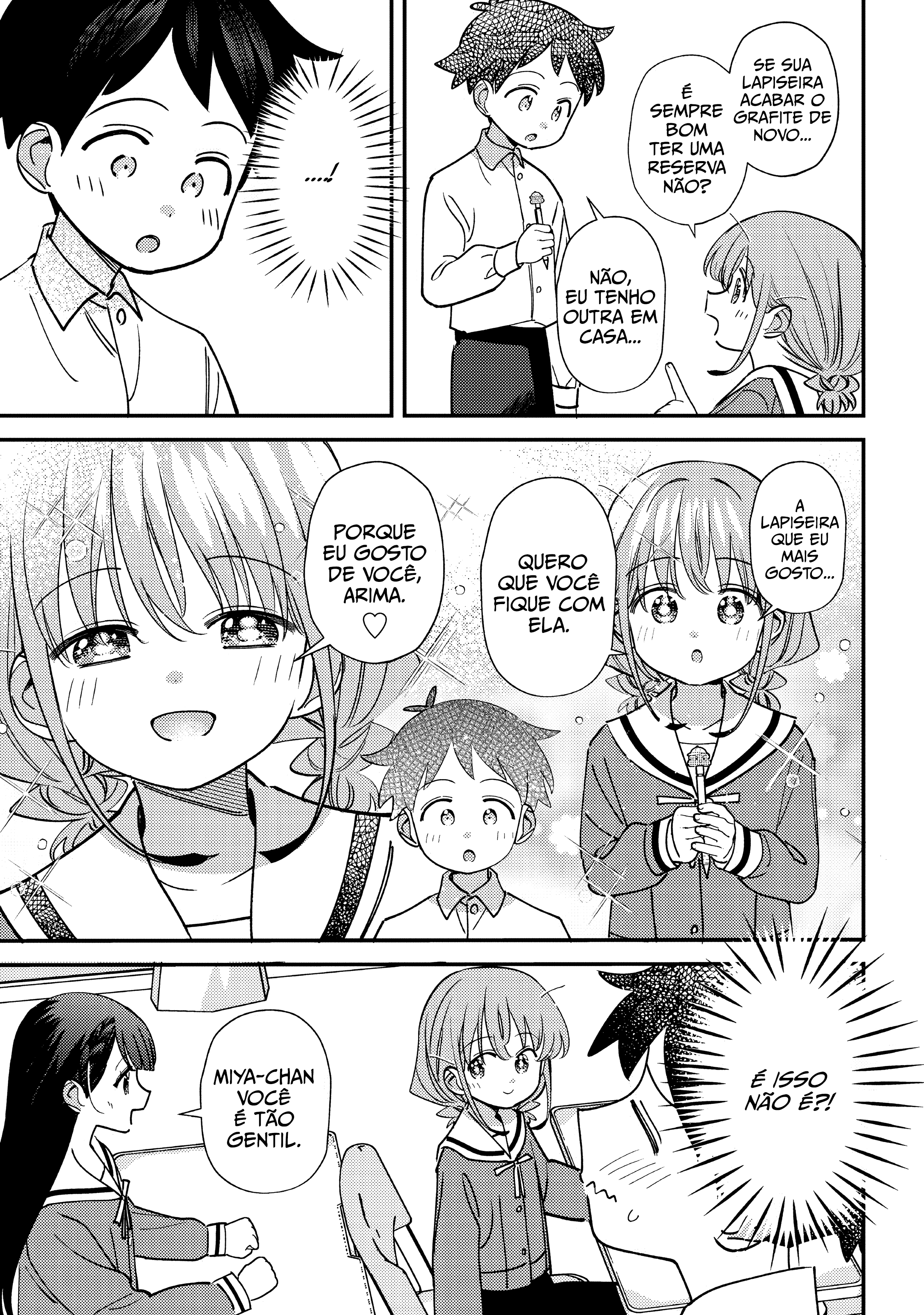ページ 13