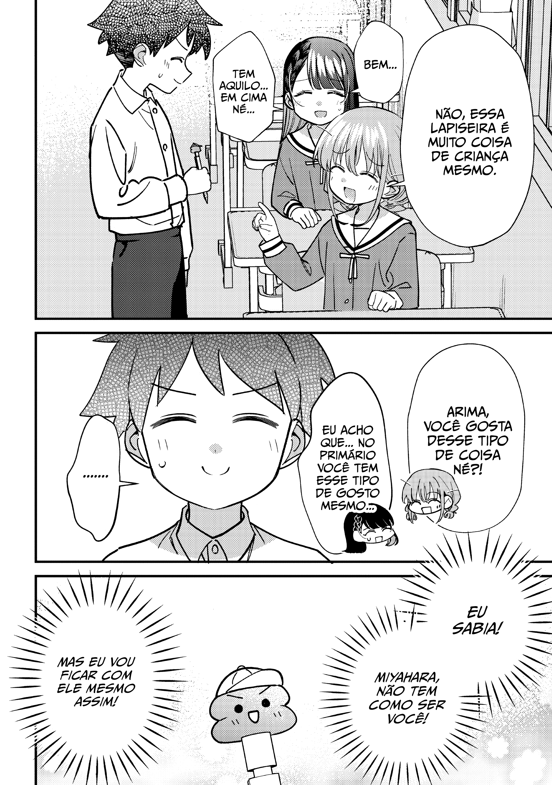 ページ 14