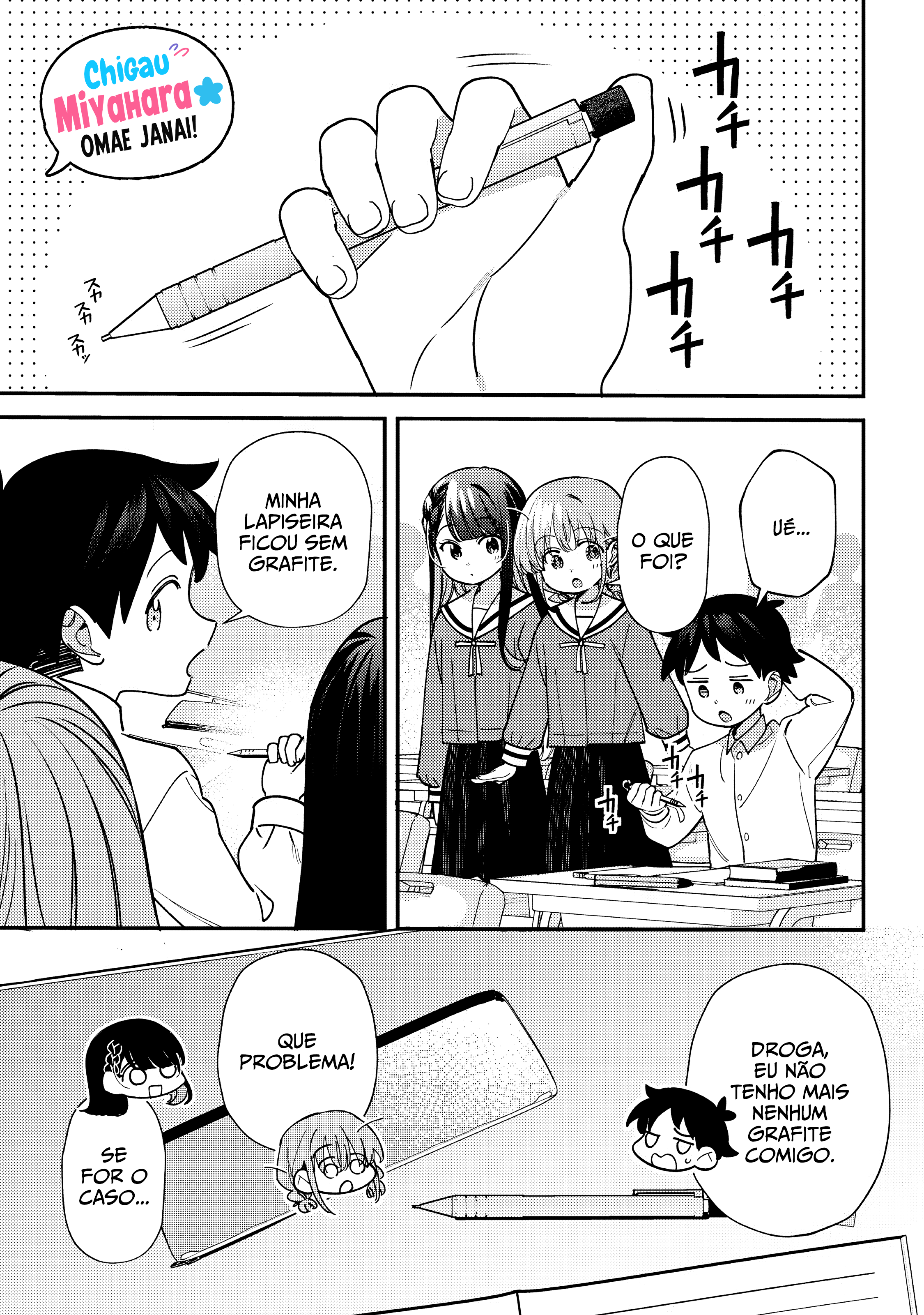 ページ 3