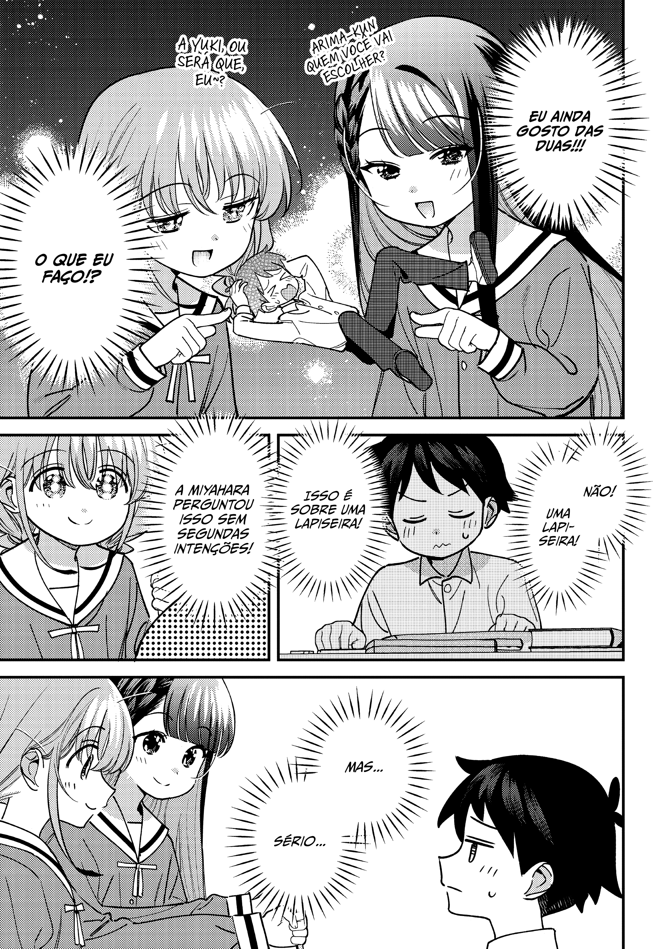 ページ 7