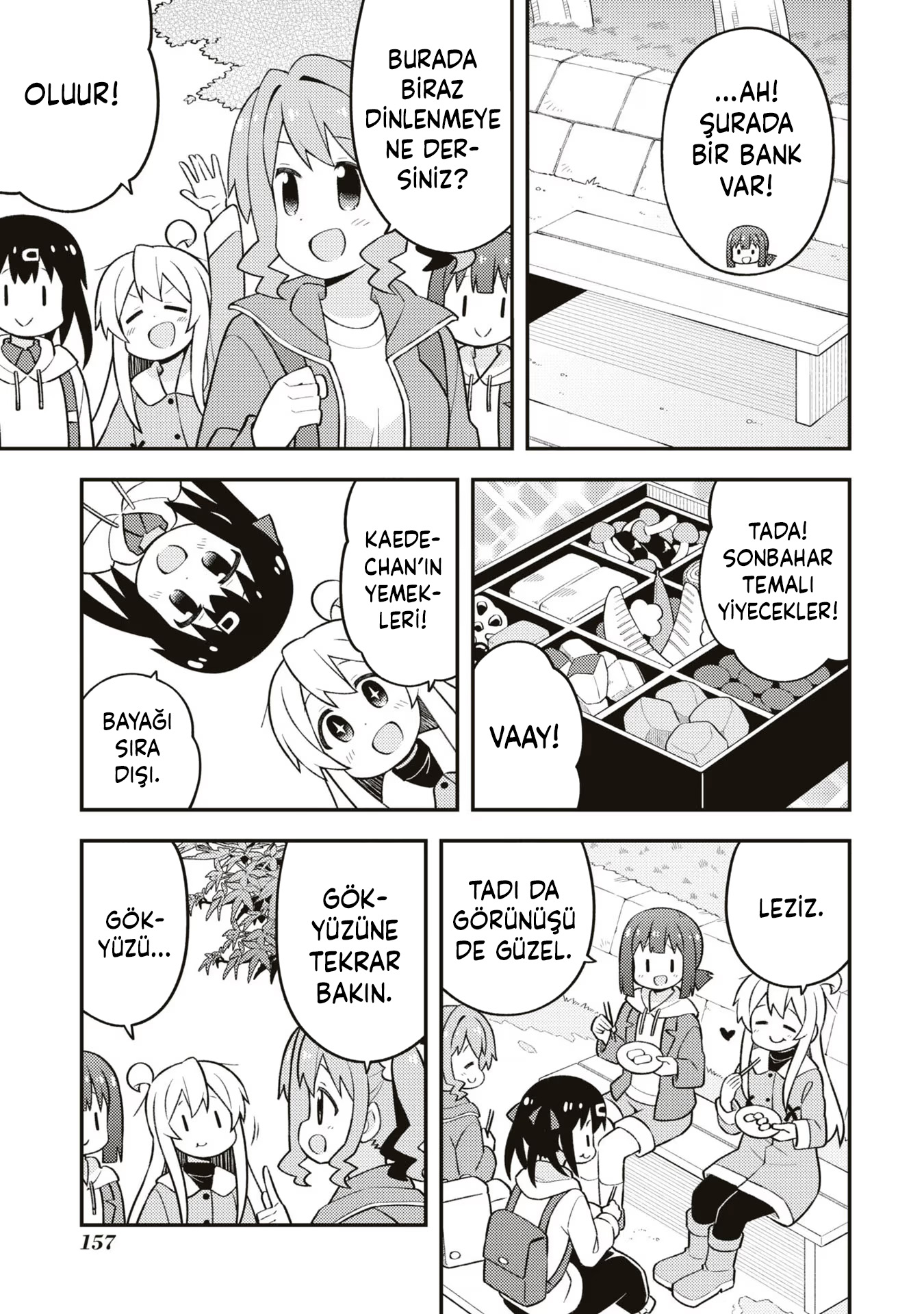 ページ 7